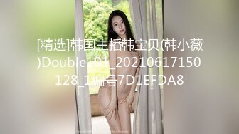 Traci2017.01.14超大尺度私拍炮图