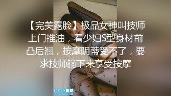 丰乳肥臀的姐姐  早上趁爸妈在家 悄悄潜入姐姐房间干她