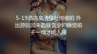 沈阳ts宣霖baby〈人妖〉少女心的小美妖，浴室赤裸酮体玩弄仙女棒，有宝贝想含住麽