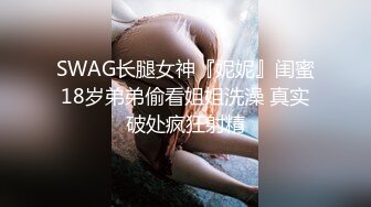  大辫子花姑娘镜头前露脸被大哥玩逼，颜值不错逼逼也很大直接让大哥用手淘玩拳交