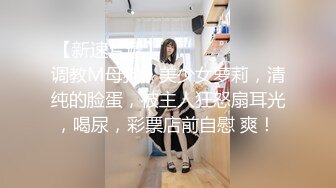 【全網首發】【稀缺】【重磅核彈】超反差童顏巨乳蘿莉女神『虞梅』新品超強推薦 童 顏 巨 乳 逼緊人騷各種操嫩穴 (9)