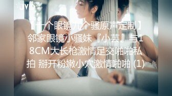 “再插深一点，对着我的子宫好受精啊”嘤嘤嗲音，各种淫语，推特极品嫩逼女神【淘淘】定制，各种道具紫薇放尿，撸点超高 (3)