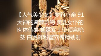 现在的大学生真会玩【一只兔叽吖】校花双女神~!完全放飞自我~疯狂无套群P，少女淫乱盛宴 (2)