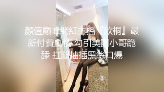 2024年巨献【Fiona_o】至今仍记得第一次看到Fiona视频时的惊艳绝美，超近抽插菊花 (1)