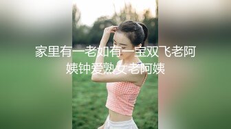 极品丝袜淫妻博主『2Tgdt』伺候老婆被各种玩超级贱 银色连衣裙内射 制服肛塞喷精潮吹2