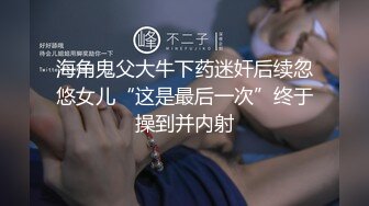 破解家庭网络摄像头偷拍中年大叔和丰满媳妇晚上睡觉前过夫妻生活媳妇毛多性欲强