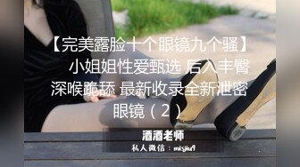 【超人气美少女】欲梦品尝我唾液 痴女玩物开口汁液直流 连体开档三点尽露 鲜嫩白虎穴湿润待茎 阳具速插高潮爆浆