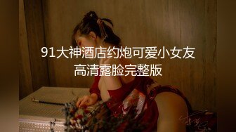 XK-8110-回家的诱惑EP5-上门礼物.女王皮鞭套餐