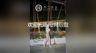 精品高颜值系列！普通人高攀不起的女神 香港超美气质知名嫩模林某被富二代玩弄全套视频的!