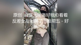 小妹子很害羞