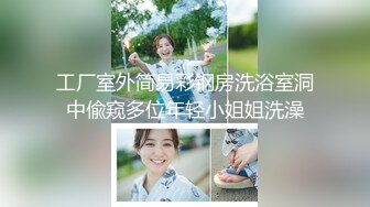 私房售价100元九月最新流出黑客破解婚纱店监控摄像头 偷拍三位新娘同时换婚纱