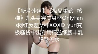 【新片速遞】  漂亮大奶美眉 夜深人静带着自慰棒 在马路边尿个尿 自个慰 希望遇到大肉棒的小哥哥出来夜跑