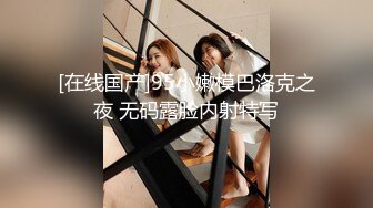 ?性感OL白领?办公室新来的高颜值女同事，操起来就喊着不让停，各种姿势都很配合，没想到端庄优雅的女神如此反差