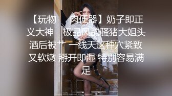 极品女神，黑丝诱惑跟让人没有抵抗力，叫床声超顶