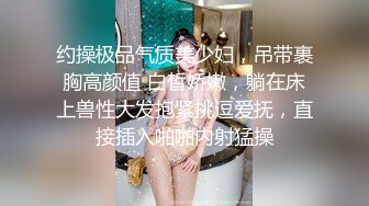 推特福利姬 极品萌妹【搽搽】年关福利 开档丝袜幻龙坐莲后入紫薇 展示身材 (4)