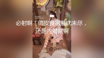 ?小仙女小姐姐?清纯女神〖樱空桃桃〗桃桃初次羞耻露出～室外温泉极致后入～在大鸡巴爸爸的鸡巴下变成淫荡的骚母狗