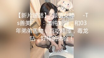 小情侣许久未见激情无限到酒店打炮偷拍，浓情蜜意揉搓大胸后入插得妹子高潮呻吟，真实场景偷窥视角更加刺激