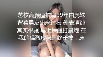 粉嫩甜美少女【云南第一深情】醉酒半梦半醒间，被3p爆操，看了不得不让人有点心疼；佳作 (5)