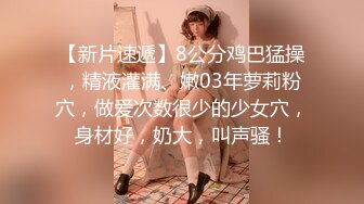 【新片速遞】2021.12.21，近期全网下海最极品青春漂亮的女神，偶像明星般的9分顶级颜值，大大的眼睛炯炯有神 高挑的身材