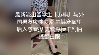 【布丁来了】多人求的超高颜值的可爱小美女和闺蜜激情大秀【31V】 (5)