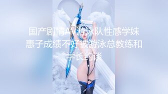 疑似某高颜值知名网红福利姬大尺度魅惑私拍流出 亲密百合 互玩极品粉穴娇喘 完美露脸1