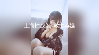 《绝版重磅经典收藏》CP界天花板女厕隔板缝洞中特写偸拍超多小姐姐美少妇方便亮点多靓妹先吐后尿高跟女尿尿还把B掰开 (2)