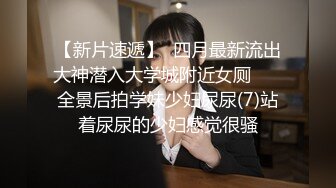 0539大屁股语文老师