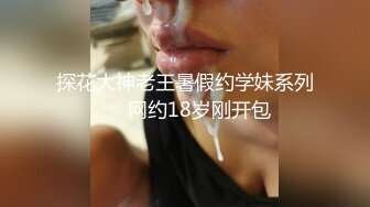  黑丝露脸绝世大淫娃让小哥酒店调教，按摩棒玩逼揉骚奶子，多体位无套抽插