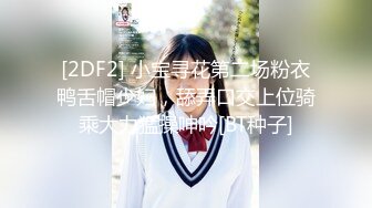 【紧急企划❤️劲爆】小恩✿ 稀缺内部万元定制流出 JK少女户外露出 楼道阳具抽插自慰 鲜嫩白虎香甜蜜汁 非常顶兄弟们