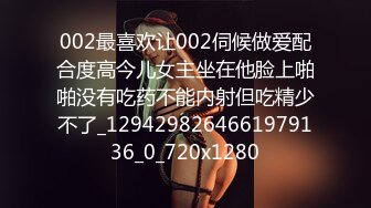  2024-09-26 香蕉秀XJX-190朋友的妈妈要好好分享