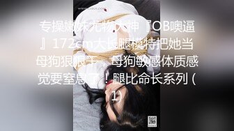 《云盘秘_泄密》汤博乐气质绝佳眼镜妹多伦多美女留学生rv6188的放荡日常露出啪啪自拍视图流出极度反差婊