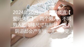 STP19913 最近火爆极品女神『香港美少女』 娇小可爱的中式女仆喜欢温柔的被肏 大屌速插嫩嫩的粉红小浪穴特写