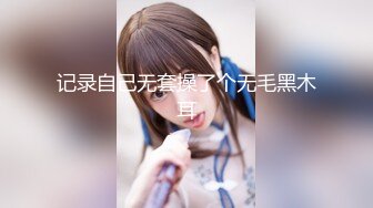 [292MY-396] 佐藤里奈 2