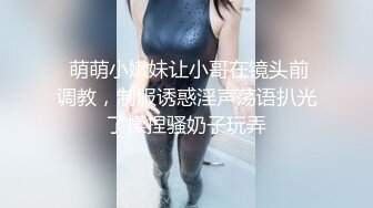  绿意盎然 海角侄子爆肏嫂子16.0 高能女友订婚日子趁买菜偷腥 家里还有那么多亲戚快一点 被肏爽了乖乖就范