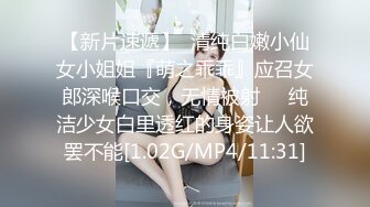 身高175苗条嫩妹刚出道2个月，bb粉嫩很配合