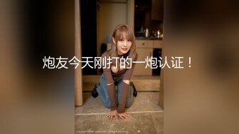 【全網首發】【稀缺】【藝校舞蹈生】在校舞蹈生被套路極品泄密反差 清純的外表下隱藏著一顆騷動的心～8V高清原版 (3)