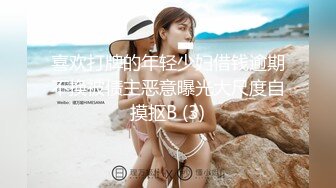 ⚫️⚫️六月无水印精品！推特极品粉穴开放女神【桃姐姐】私拍，各种户外露出约炮单男3P无套内射，亮点是B芽外露