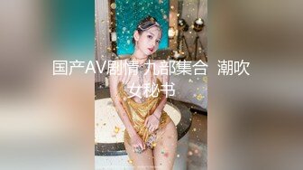 【极品女神??顶级网红】劲爆网红美女『柚子猫』最新自费订阅-爆裂黑丝JK女骑士 高潮内射粉穴 高清1080P原版无水印