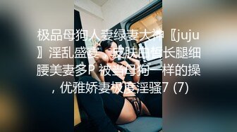 大像传媒之金髮長腿女模潮吹第一彈-RONA