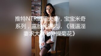 玩物肉便器】 暴虐调教巨乳乖女儿《奶子即正义》主人不要玩游戏了 请玩我吧 狗链羞辱狂艹口爆