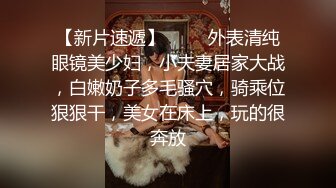 STP25291 清纯姐妹花全程露脸大秀，丝袜情趣兔女友诱惑，揉奶玩逼听狼友指挥各种撩骚互动，还会倒立特写展示骚穴好骚 VIP2209