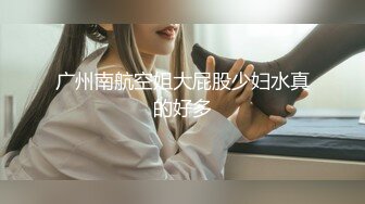 大屁股女友乘騎位插出白醬