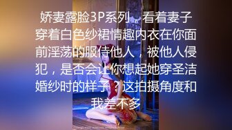 STP33325 新來的小騷逼跟兩大哥玩3P，還雞巴害羞呢帶著眼罩，被大哥逼在牆角爆草抽插 VIP0600