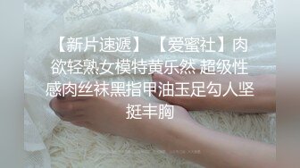 新人可爱学妹暑期下海【不爱吃生蚝】多场收费房无套