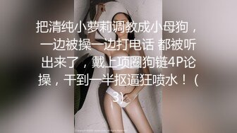 强暴兄弟00后女友