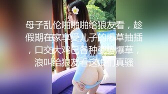 《网_红✅萝莉少女✅重磅泄密》有钱人的玩物！人瘦奶大极品拜金反差婊【广深小粉酱-贝贝】私拍全套~喜欢露出喜欢被调J (2)