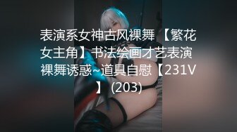 STP29889 國產AV 天美傳媒 TMW136 我的妄想女友一到家先口交 羽芮(壞壞) VIP0600