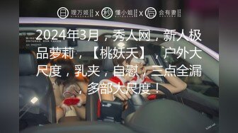 山东学生妹【阿里嘎多】在KTV唱歌喝酒，一曲罢了情意缠绵，口交啪啪，主打的就是一个真实 (2)