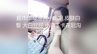 ✿小清新萌妹✿甜美可爱萝莉〖pinkloving〗正在玩原神调皮的表妹主动爬上大肉棒，只能翻身上马满足她