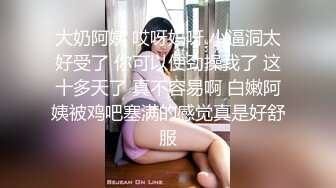 0755 后入嫩妹